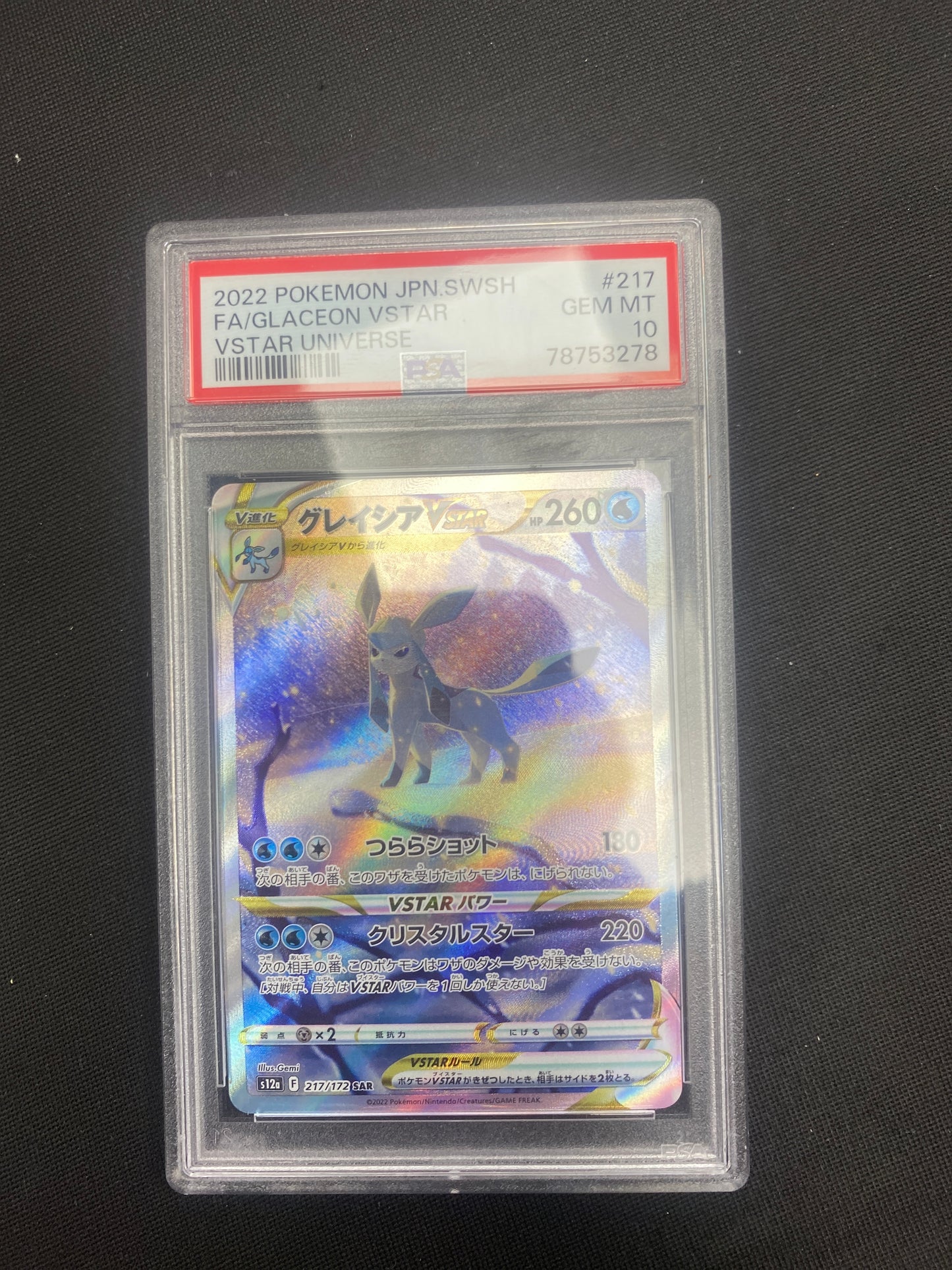 GLACEON VSTAR PSA 10