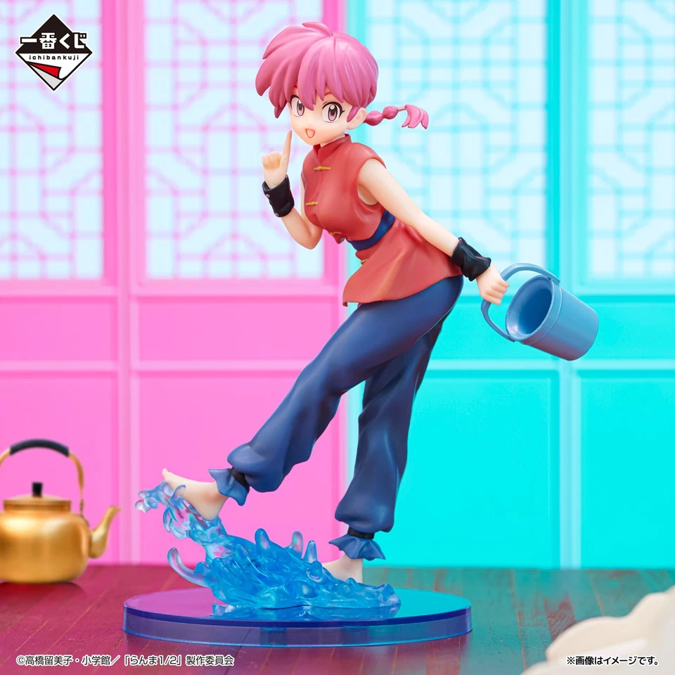 Figura Ranma 1/2 Ichiban Kuji Premio A