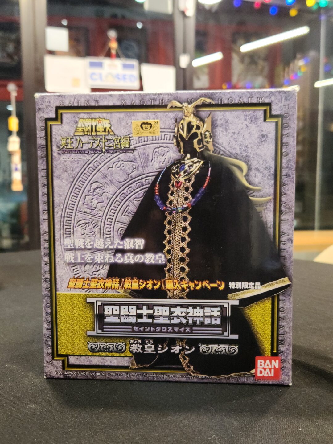 Saint Seiya Myth Cloth - Grand Pope Shion