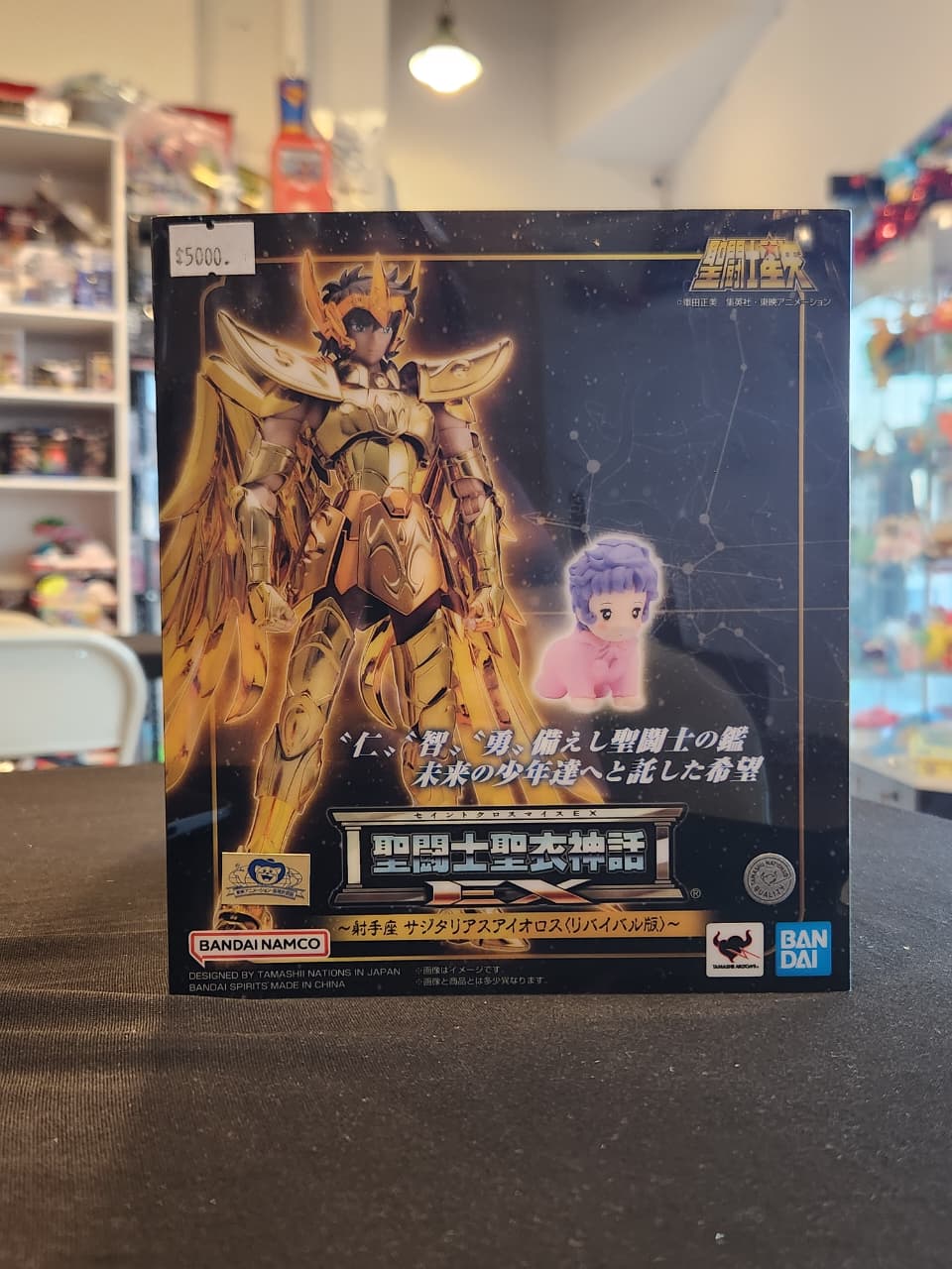 Saint Cloth Myth EX - Aioros de Sagitario